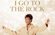 Listen to Whitney Houston's Never-Released-Before Gospel Song 