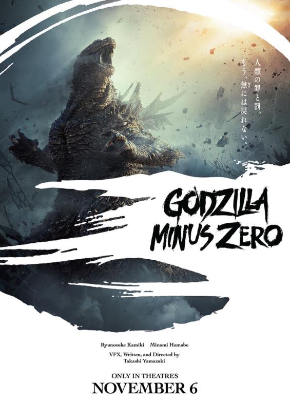 By Toho - https://x.com/ibarakiken_fc/status/2097886152875499632/photo/1